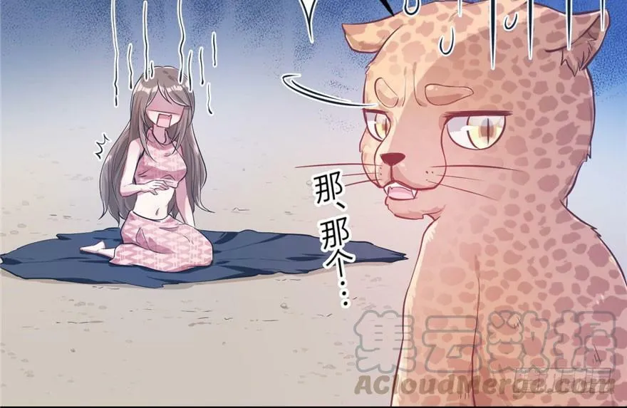 第46话 第71页