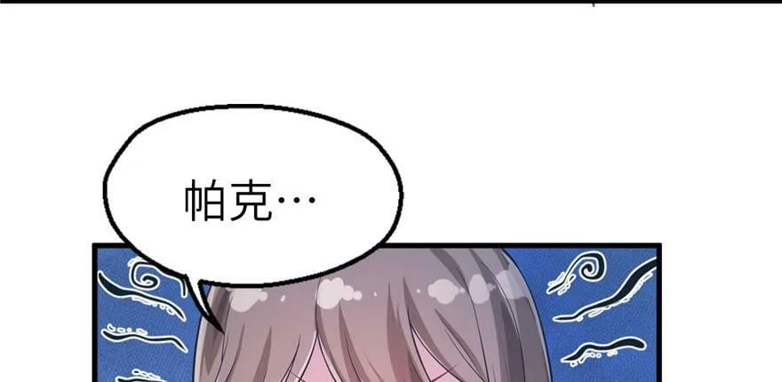 第46话 第72页