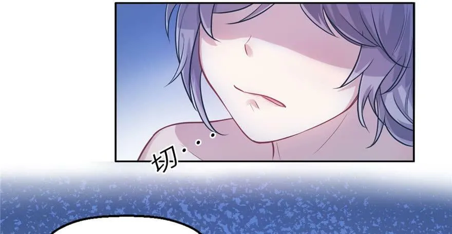 第45话 第5页