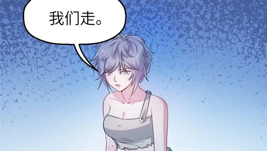 第45话 第6页