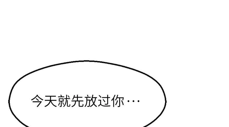 第45话 第8页