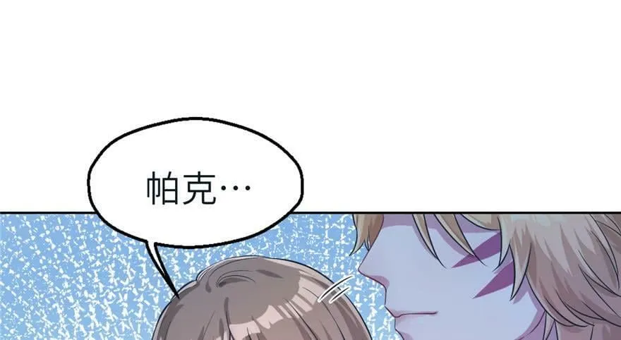 第45话 第13页