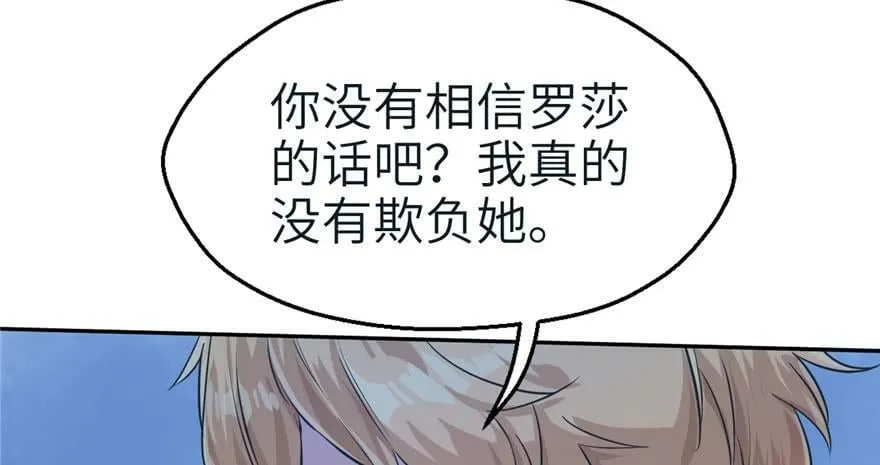 第45话 第19页