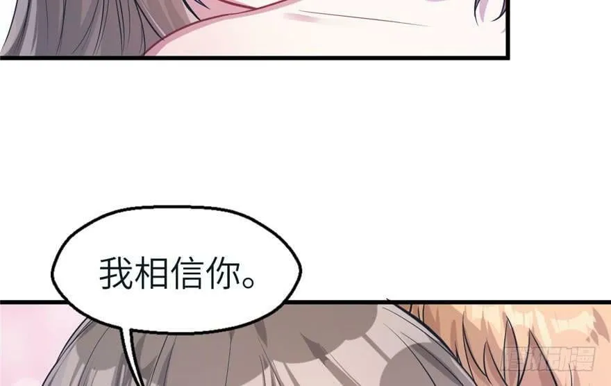 第45话 第22页