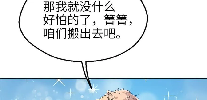 第45话 第27页
