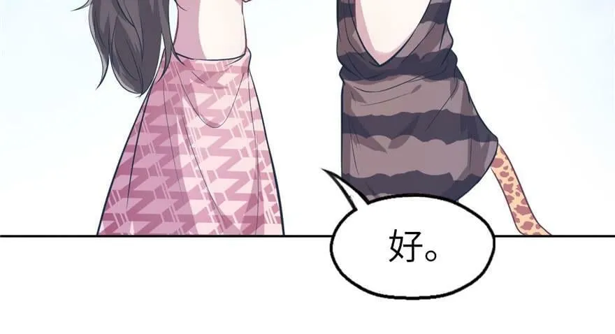 第45话 第29页