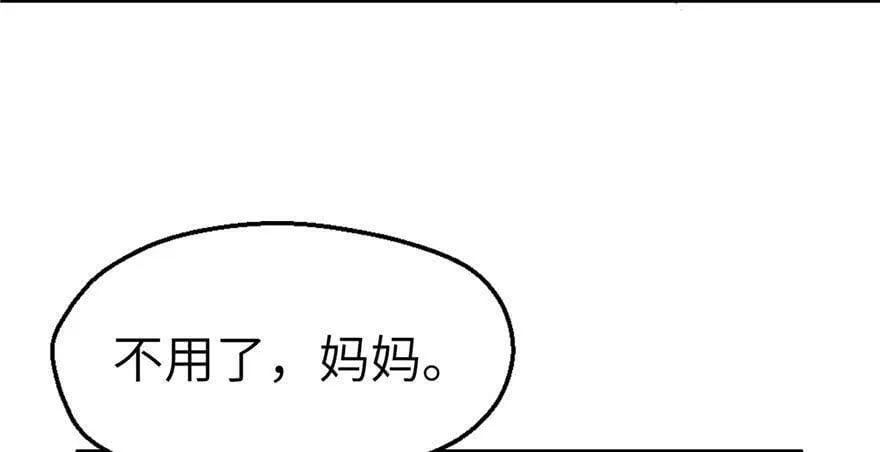 第45话 第33页