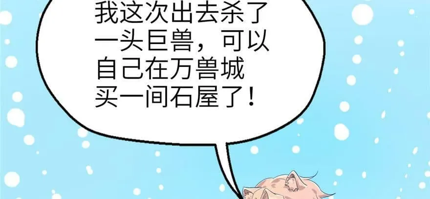 第45话 第36页