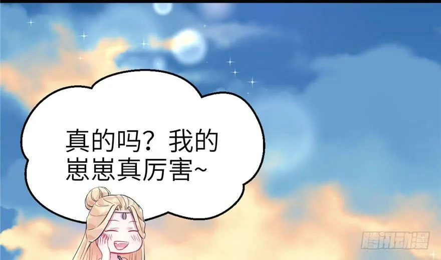 第45话 第39页