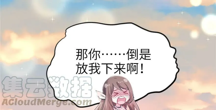 第45话 第41页