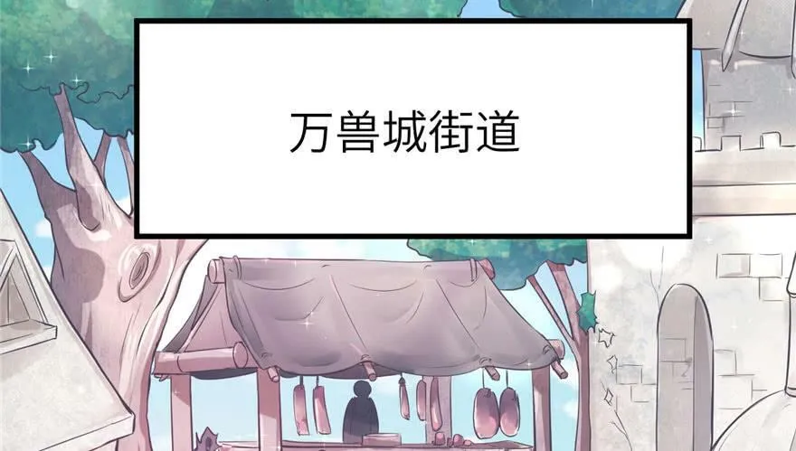 第45话 第45页
