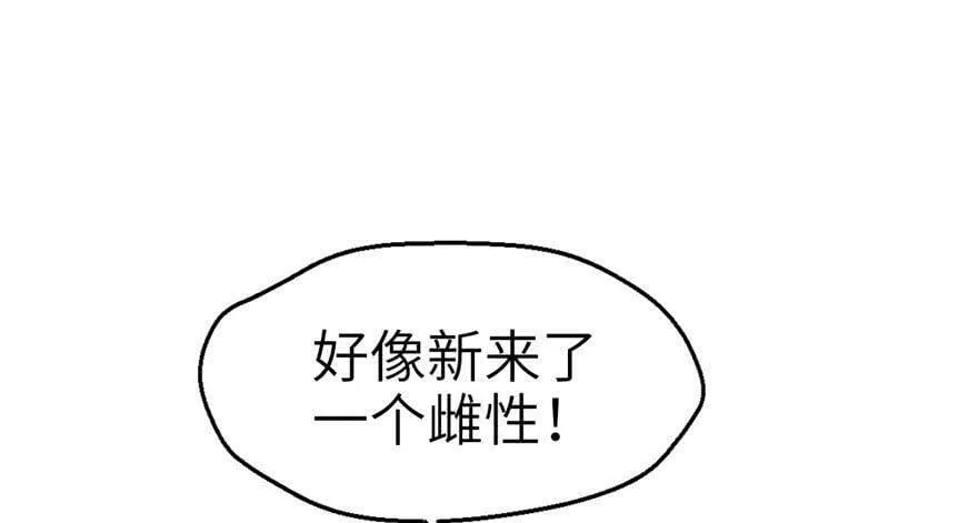 第45话 第55页