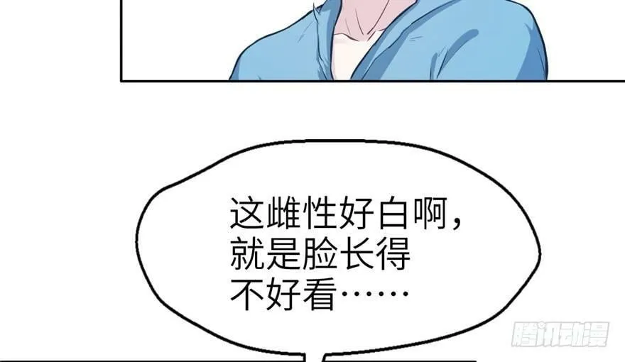 第45话 第57页