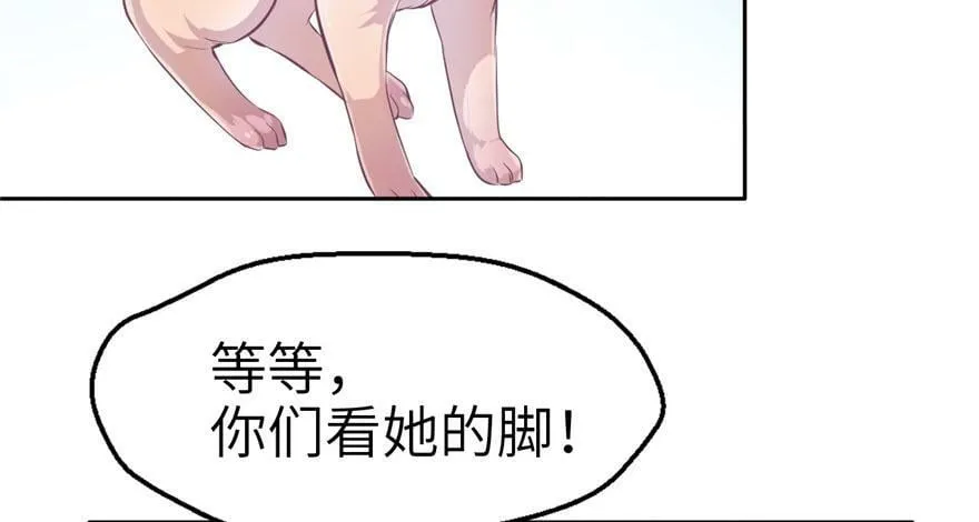 第45话 第59页