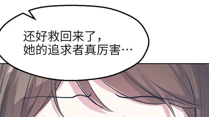 第45话 第66页