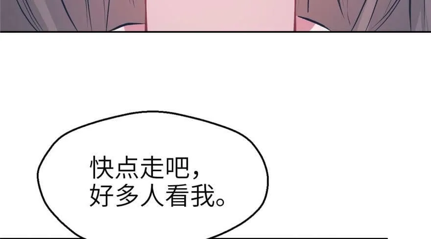 第45话 第68页