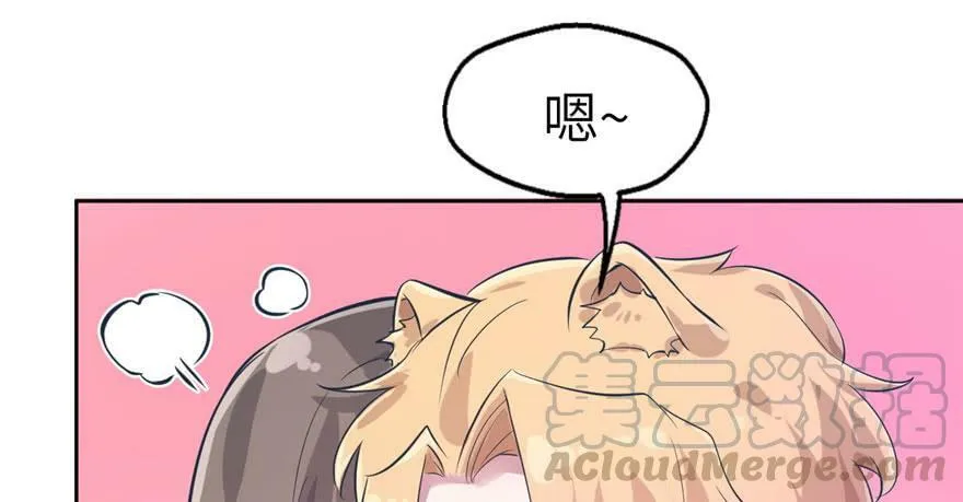 第45话 第71页