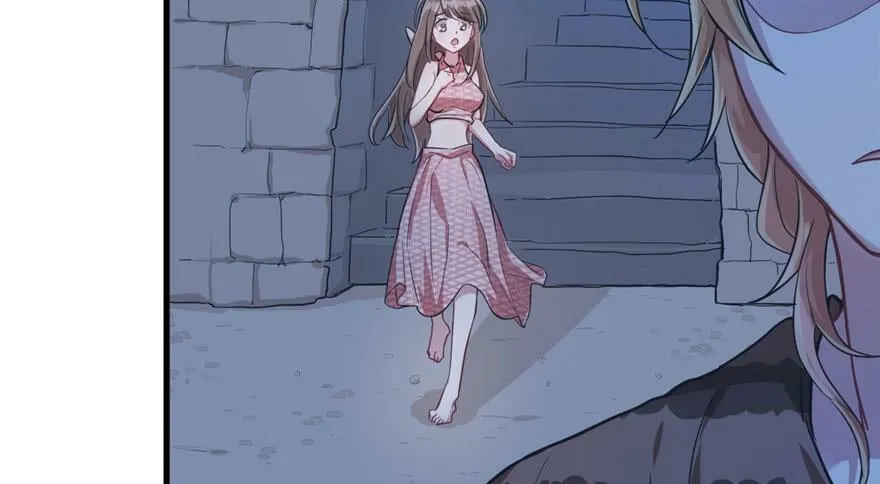 第44话 第3页