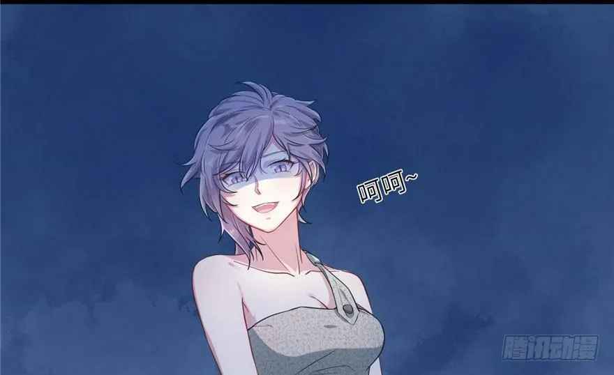 第44话 第7页