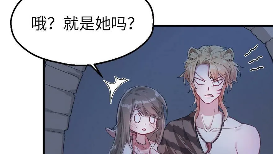 第44话 第16页