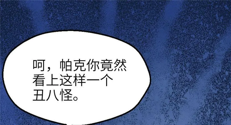 第44话 第18页