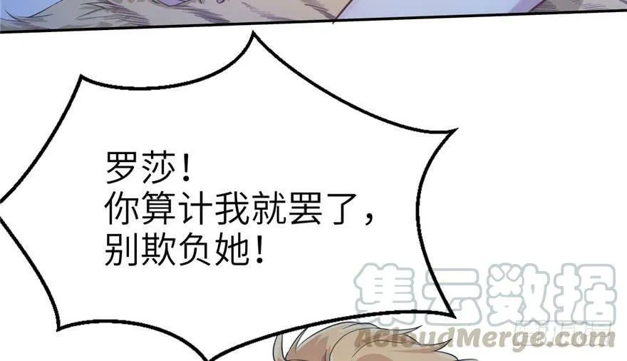 第44话 第21页