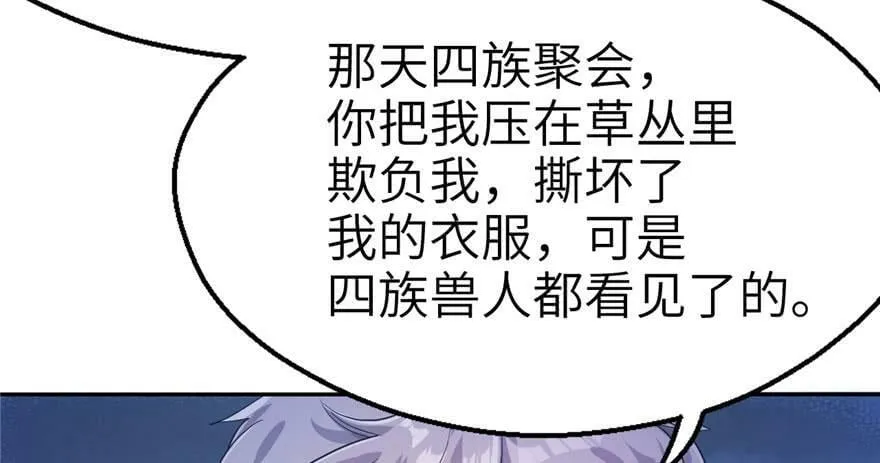 第44话 第25页