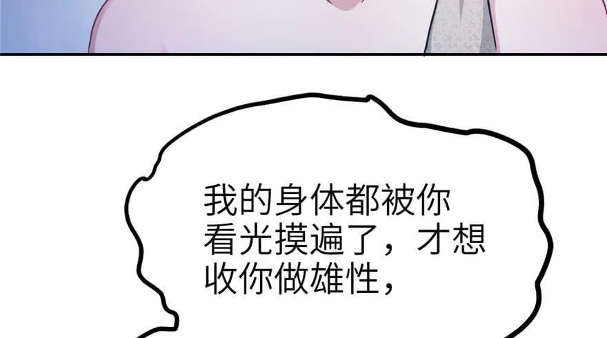 第44话 第27页