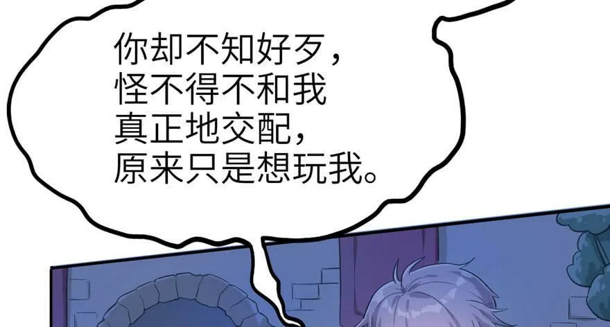 第44话 第28页