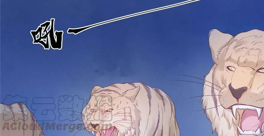 第44话 第31页