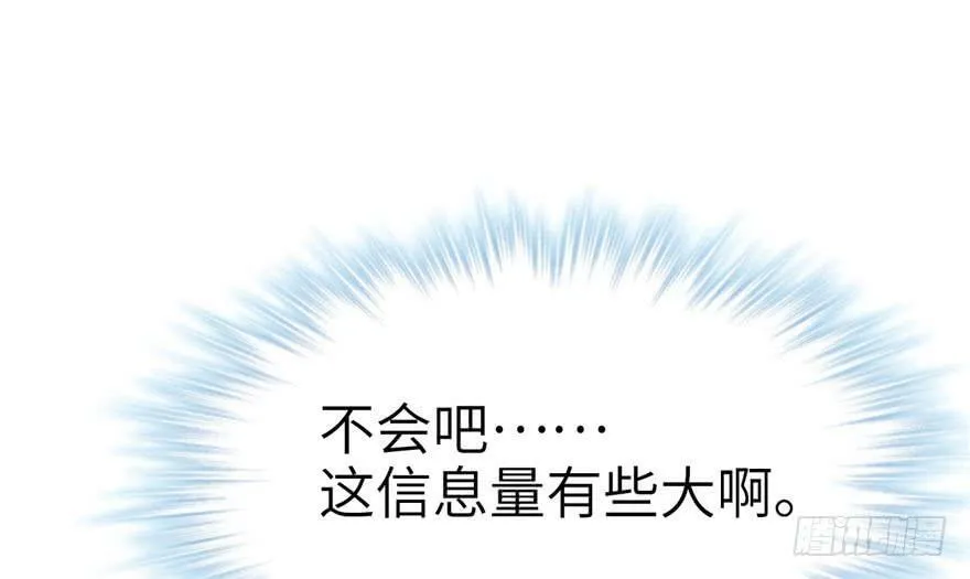 第44话 第34页
