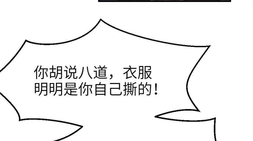 第44话 第36页
