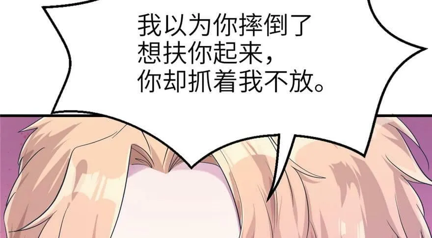 第44话 第37页