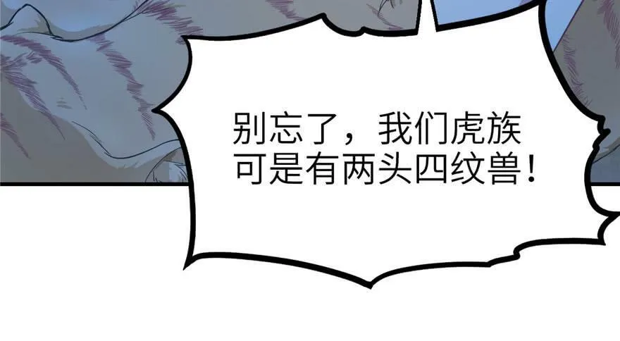 第44话 第45页