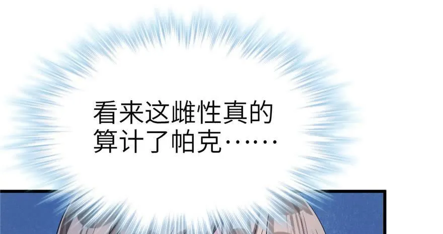 第44话 第46页