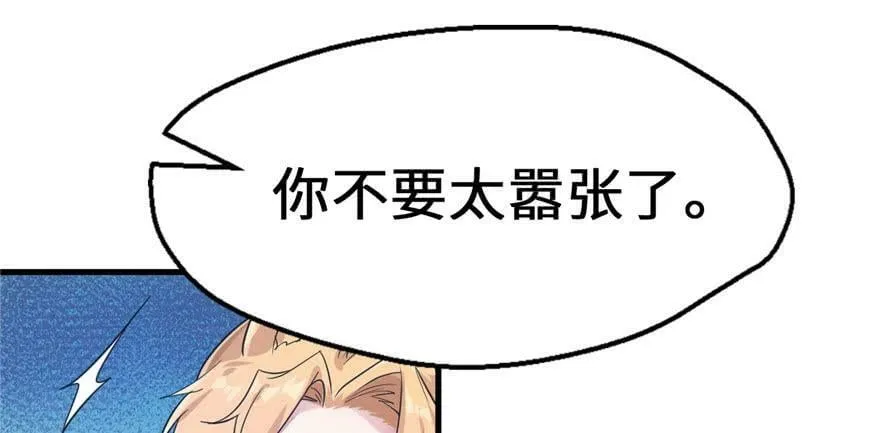 第44话 第49页