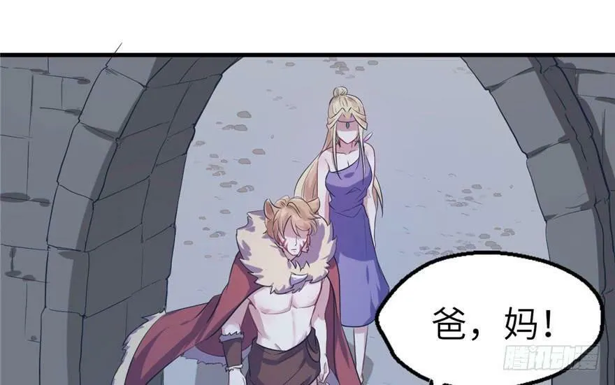 第44话 第52页