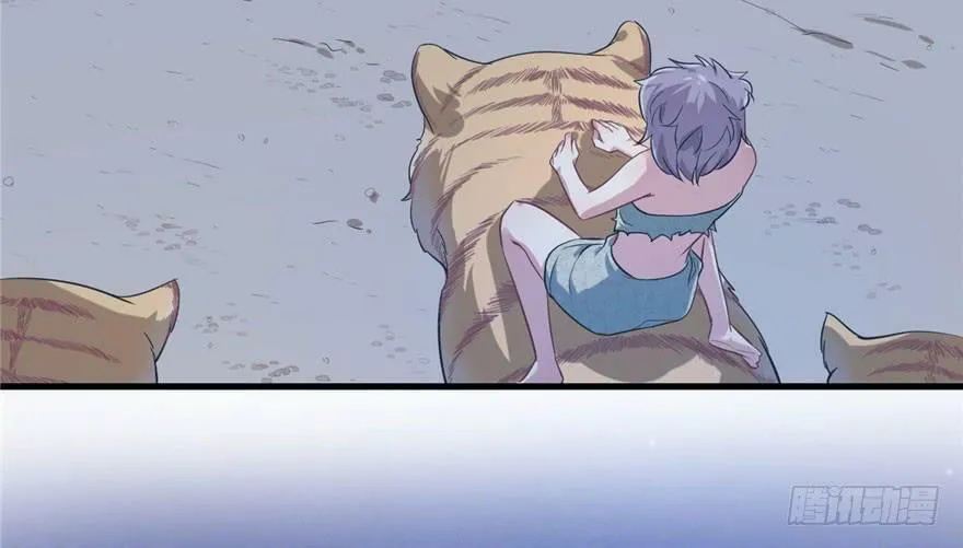 第44话 第55页