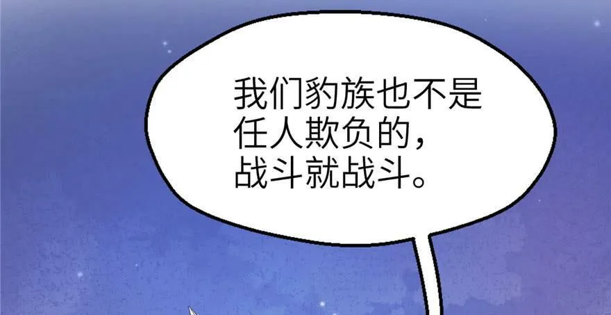 第44话 第56页