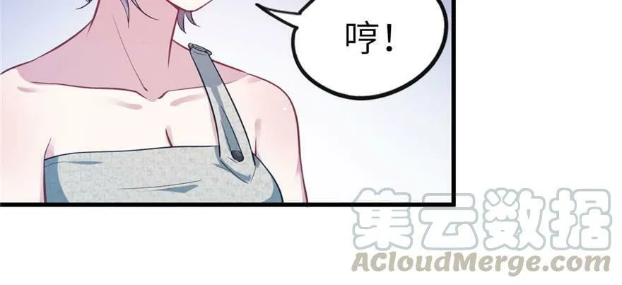 第44话 第61页