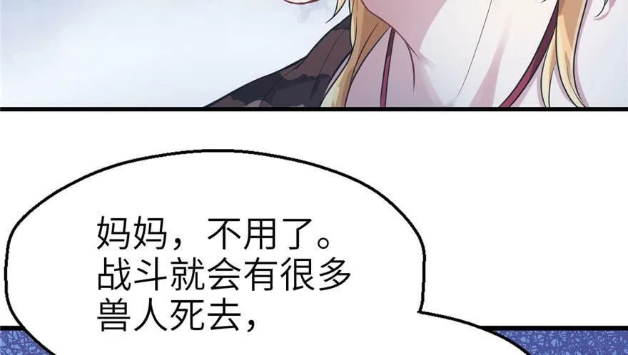 第44话 第64页