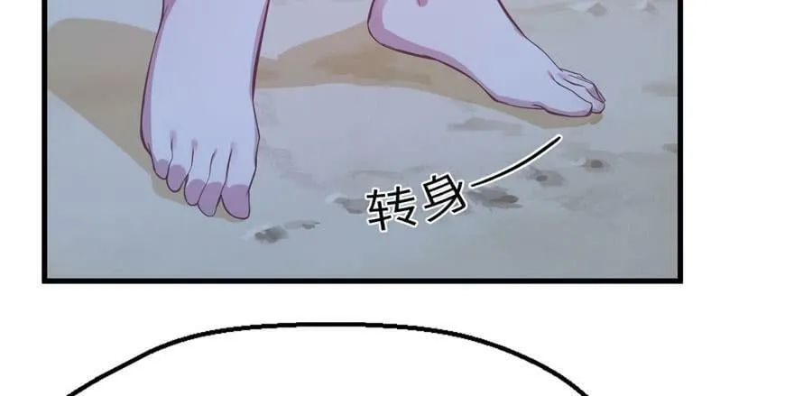 第44话 第69页