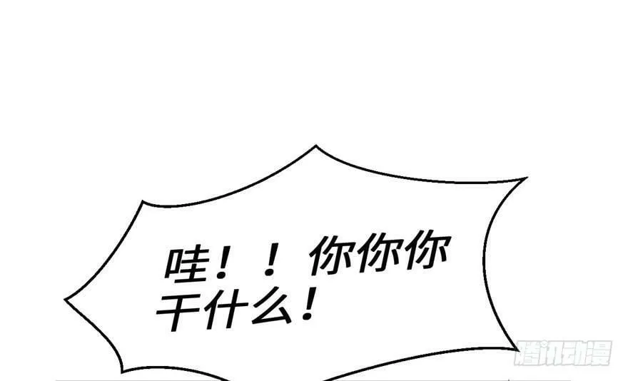 第42话 第2页