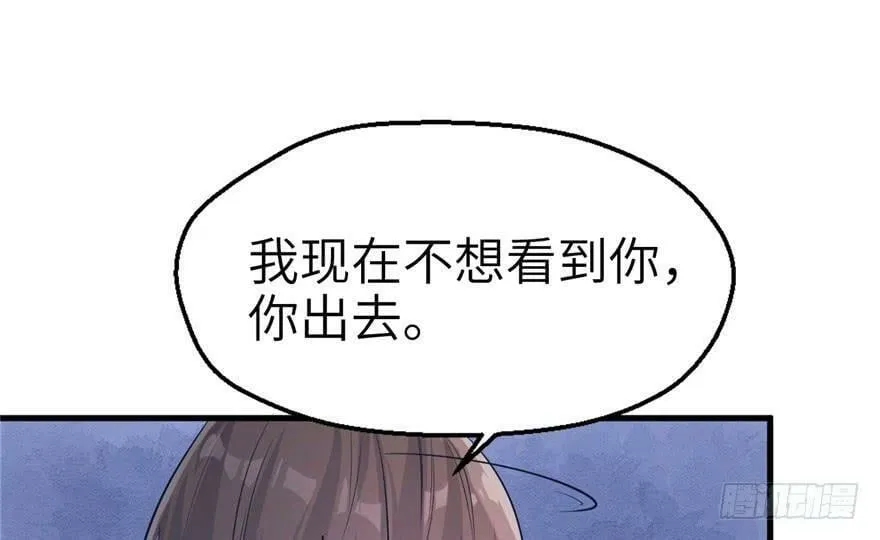 第42话 第13页