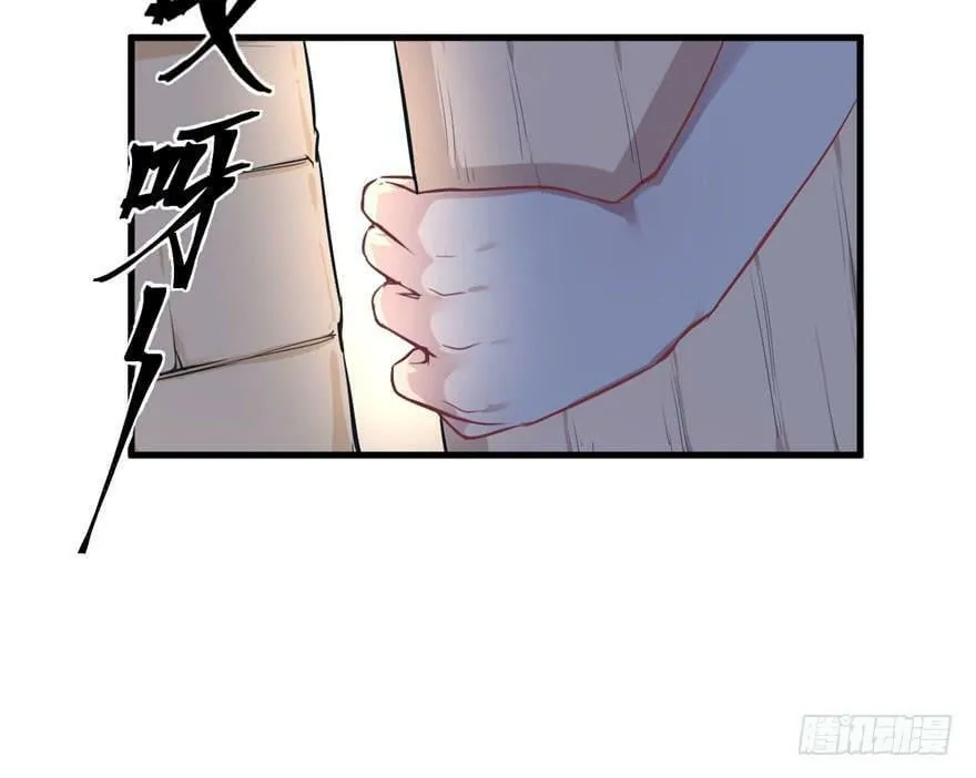 第42话 第22页