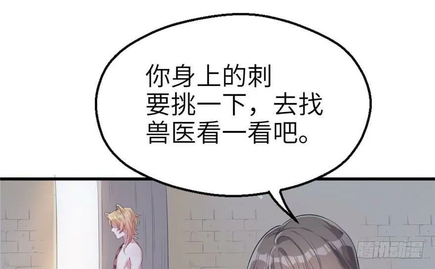 第42话 第25页