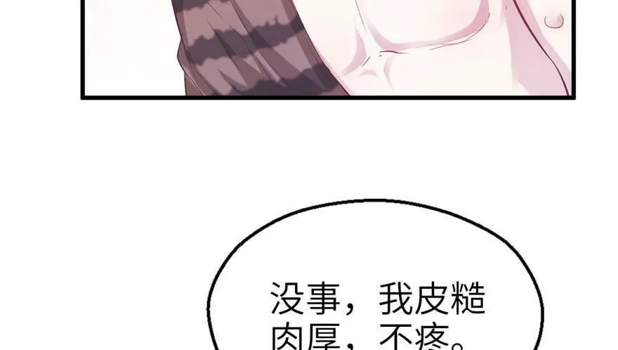 第42话 第29页