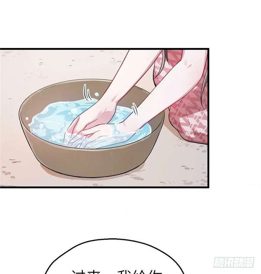 第42话 第35页