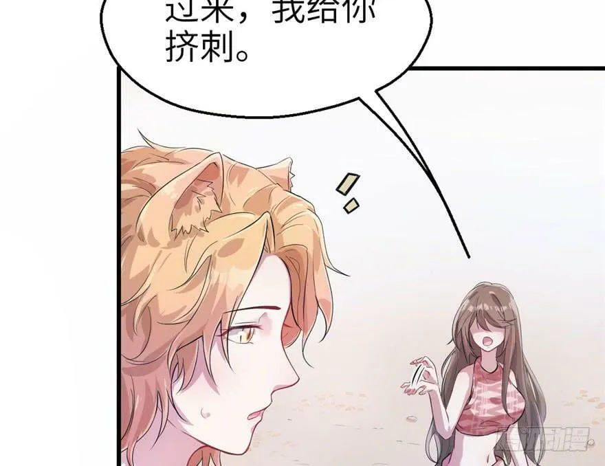 第42话 第36页