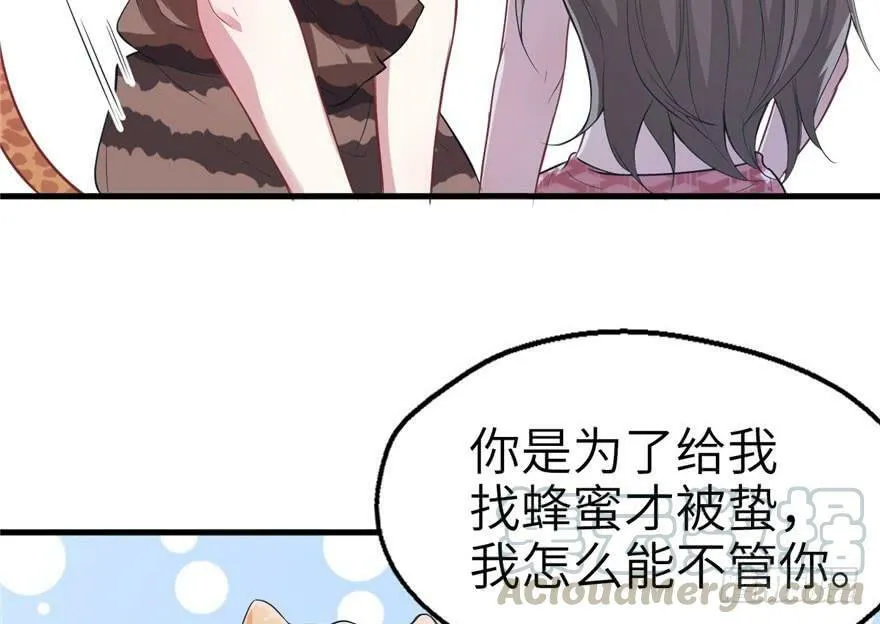 第42话 第41页